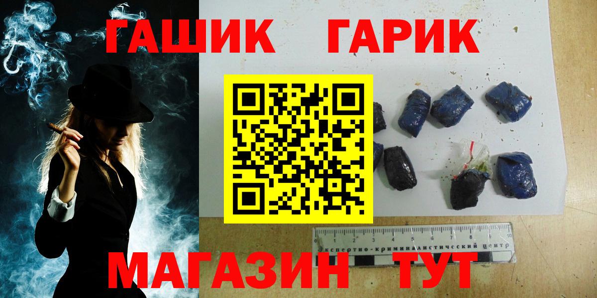 ГАШИШ Ice-O-Lator Похвистнево