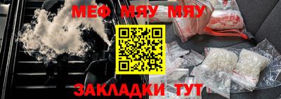 крисы Старая Купавна