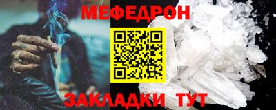 крисы Старая Купавна