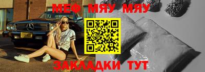 крисы Ставрополь