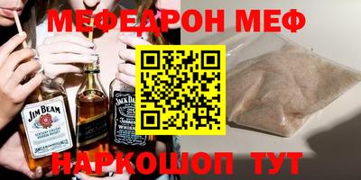 круглые Тара