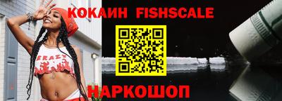 крисы Старая Купавна