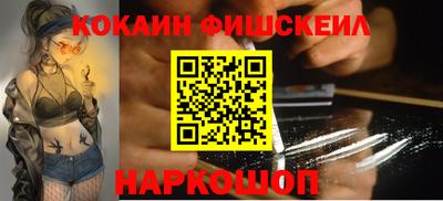 крисы Ставрополь