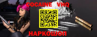 крисы Ставрополь