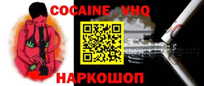крисы Старая Купавна