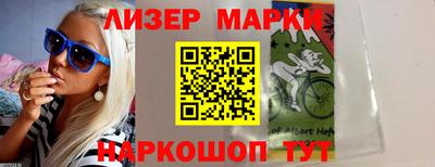 крисы Ставрополь