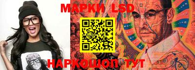 крисы Ставрополь