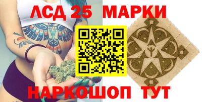 крисы Ставрополь