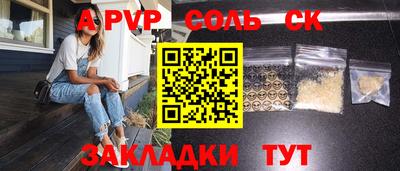 эйфоретик Среднеуральск