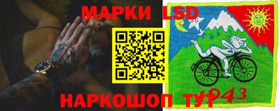 эйфоретик Среднеуральск