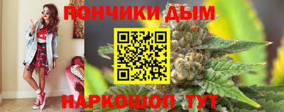 крисы Ставрополь