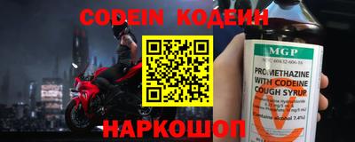 крисы Ставрополь