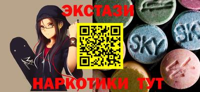 крисы Ставрополь