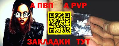 крисы Ставрополь