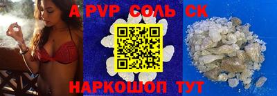 крисы Старая Купавна