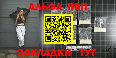 круглые Тара
