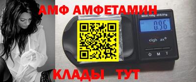 крисы Старая Купавна