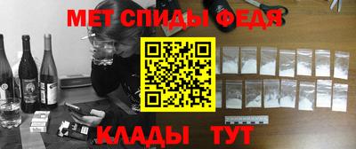 крисы Ставрополь