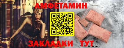 круглые Тара
