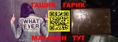 jwh Татарск