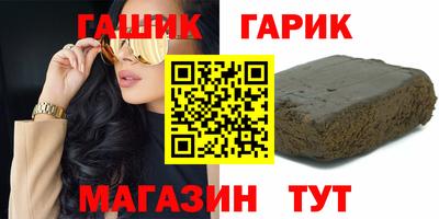 крисы Старая Купавна