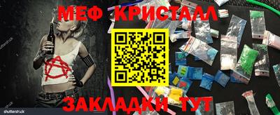 соль ск Тверь