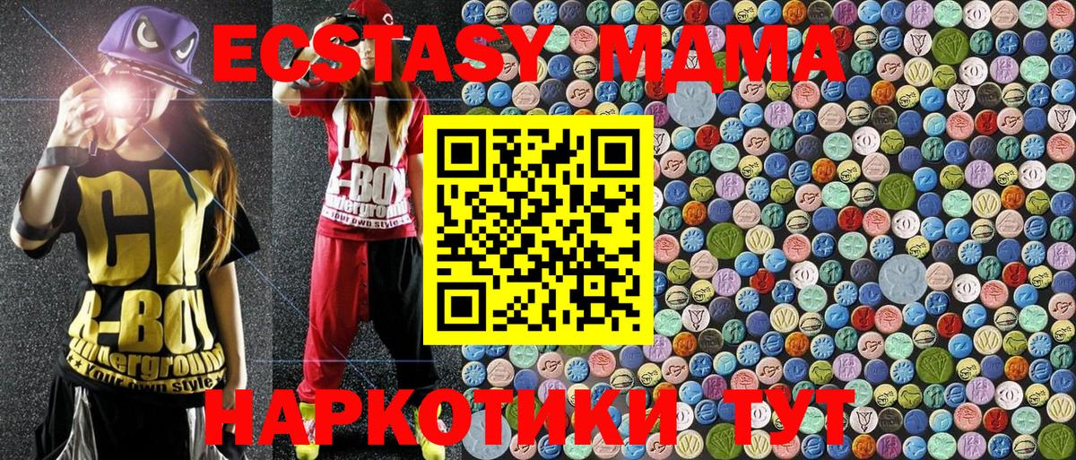 MDMA crystal Похвистнево
