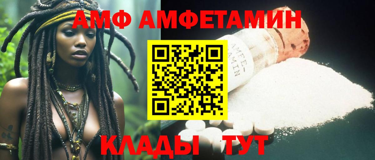 Первитин винт  Вход с VPN  Похвистнево 