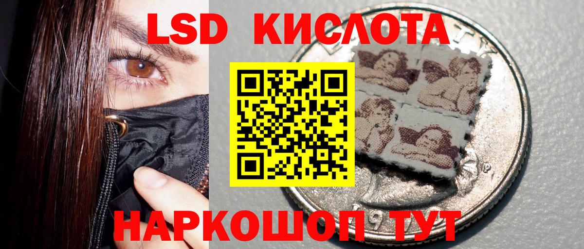 Марки 25I-NBOMe 1500мкг  Марки N-bome  Похвистнево  Вход с VPN 
