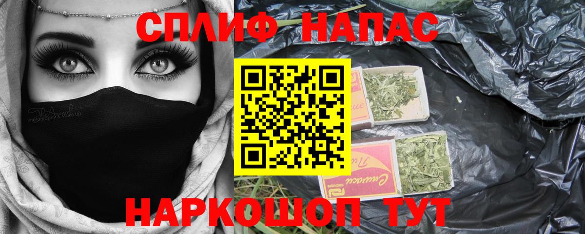 Шишки марихуана Amnesia Похвистнево