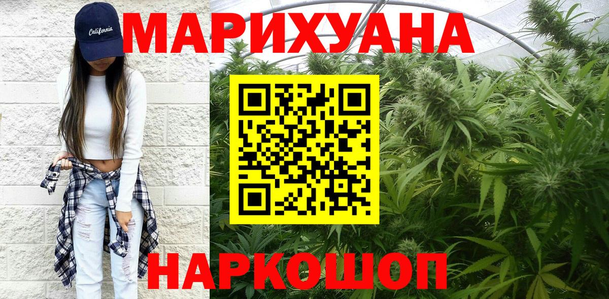Конопля Amnesia  Конопля AK-47  Вход с VPN  Похвистнево  МАРИХУАНА OG Kush  МАРИХУАНА Amnesia 